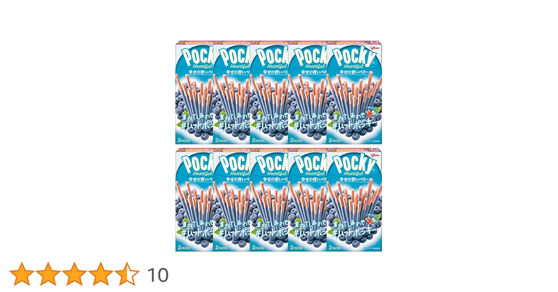 Amazon | 江崎グリコ 幸せの青いベリーポッキー(ハートフル) 冬